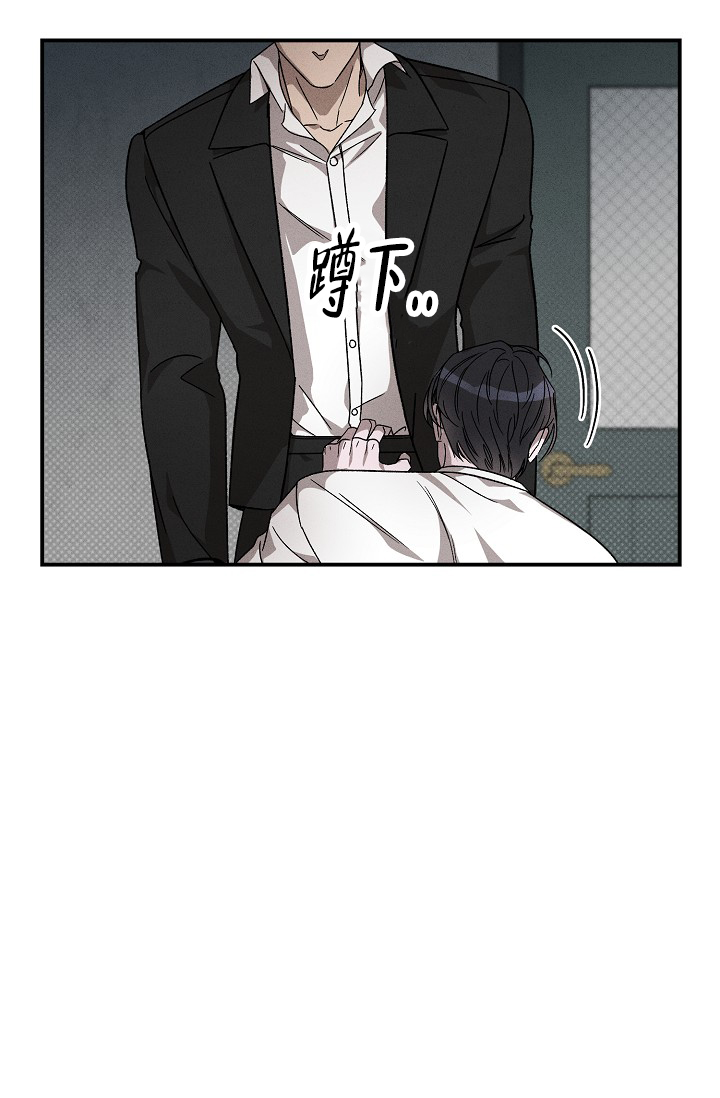 西柚《四月的纹身》漫画在线下拉_四月的纹身漫画浮云（下拉式阅读）