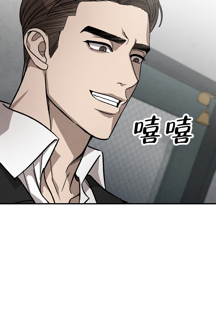 西柚《四月的纹身》漫画在线下拉_四月的纹身漫画浮云（下拉式阅读）