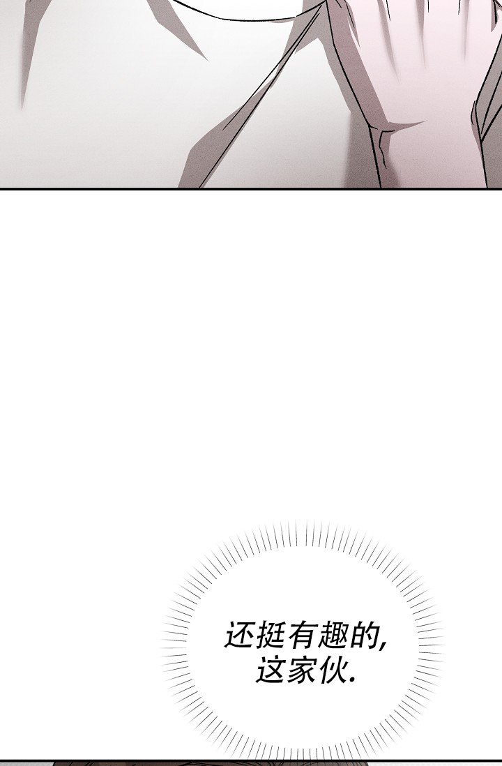 西柚《四月的纹身》漫画在线下拉_四月的纹身漫画浮云（下拉式阅读）