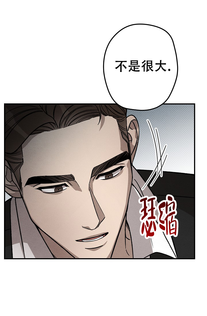 西柚《四月的纹身》漫画在线下拉_四月的纹身漫画浮云（下拉式阅读）