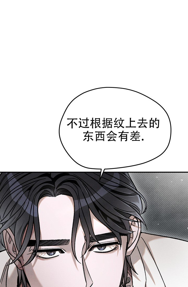 西柚《四月的纹身》漫画在线下拉_四月的纹身漫画浮云（下拉式阅读）