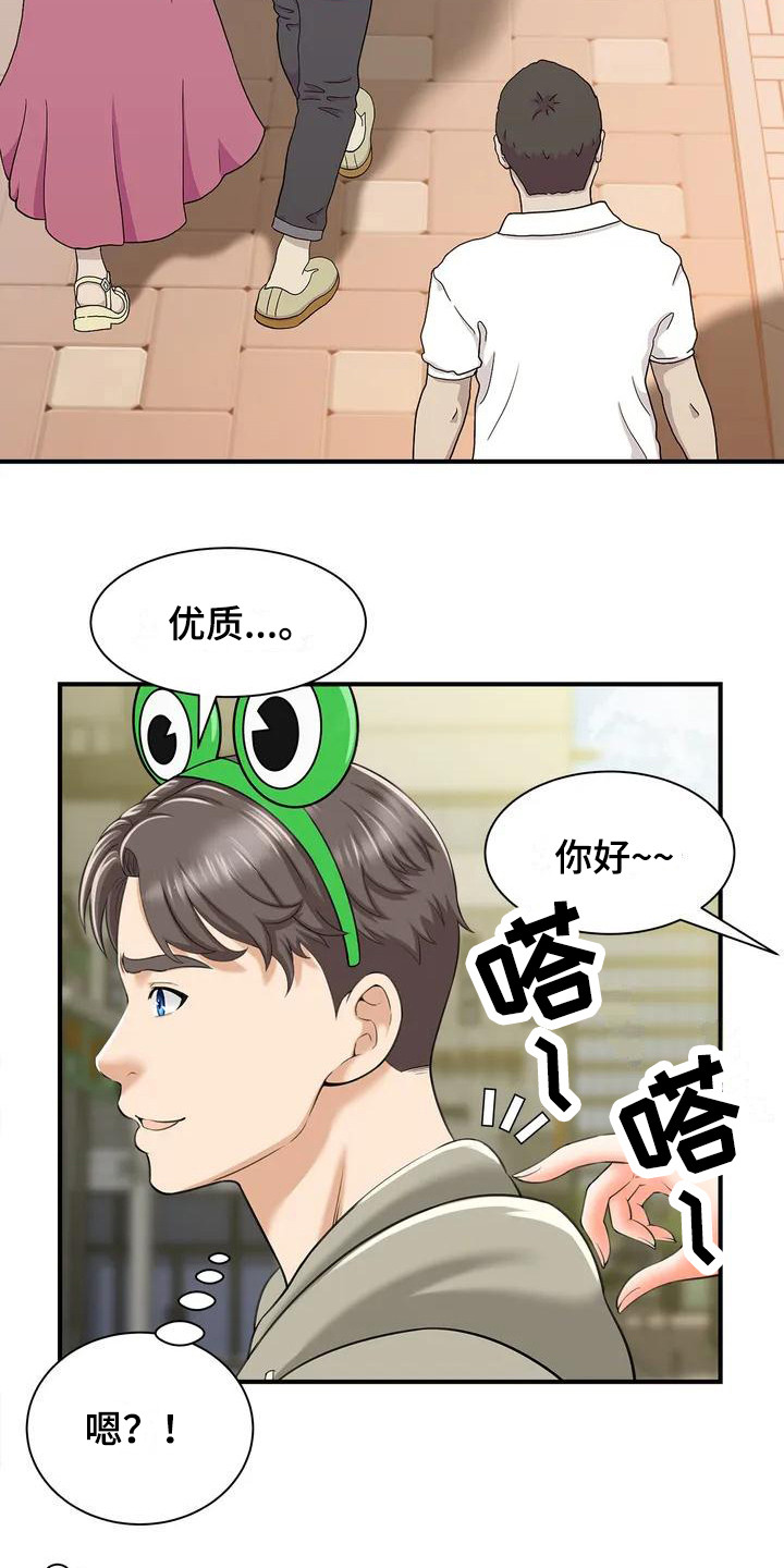 漫画《狩猎时刻》在线完整版阅读_狩猎时刻漫画（无弹窗）