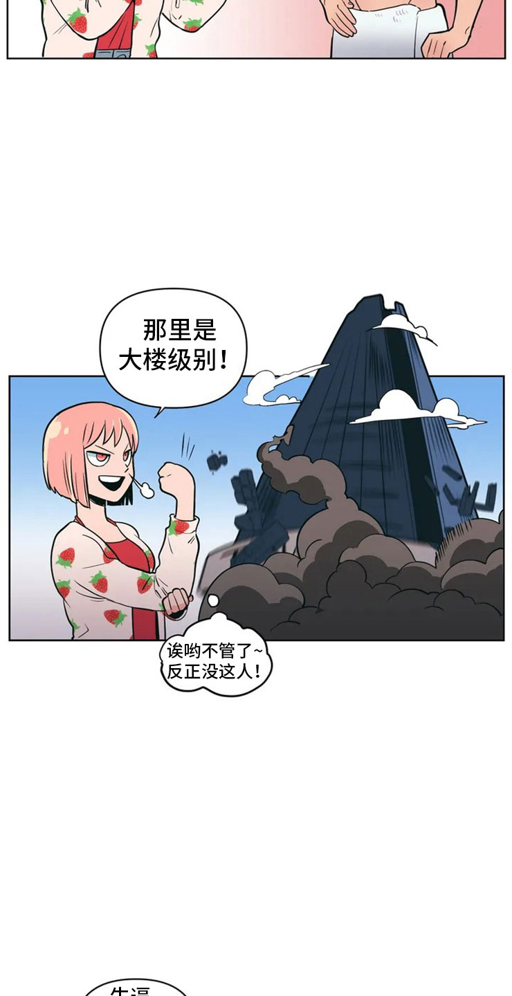 西柚《酒桌寻蜜》漫画在线下拉_酒桌寻蜜漫画浮云（下拉式阅读）