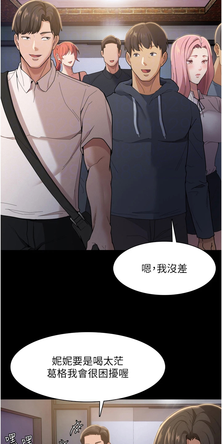 西柚《隐藏的面目》漫画在线下拉_隐藏的面目漫画浮云（下拉式阅读）