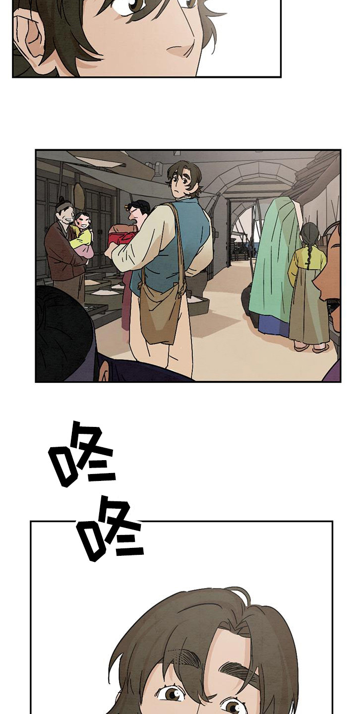 《染成靛蓝》漫画全集阅读_染成靛蓝漫画（下拉式阅读）