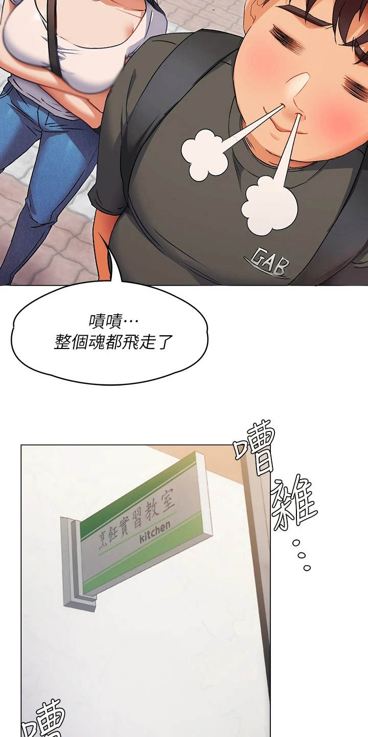 胖仔也有春天