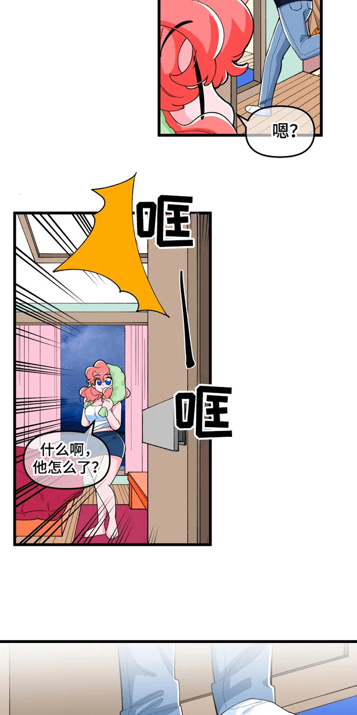漫画《融化的蛋糕》在线完整版阅读_融化的蛋糕漫画（无弹窗）