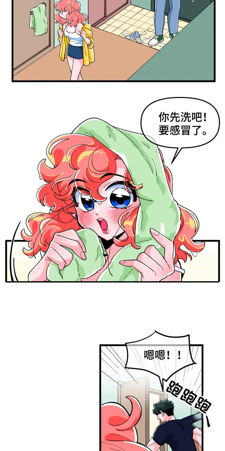 漫画《融化的蛋糕》在线完整版阅读_融化的蛋糕漫画（无弹窗）
