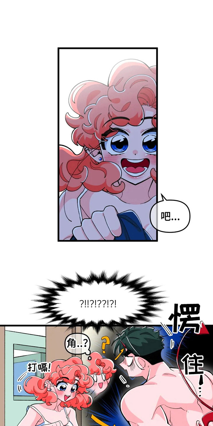 漫画《融化的蛋糕》在线完整版阅读_融化的蛋糕漫画（无弹窗）