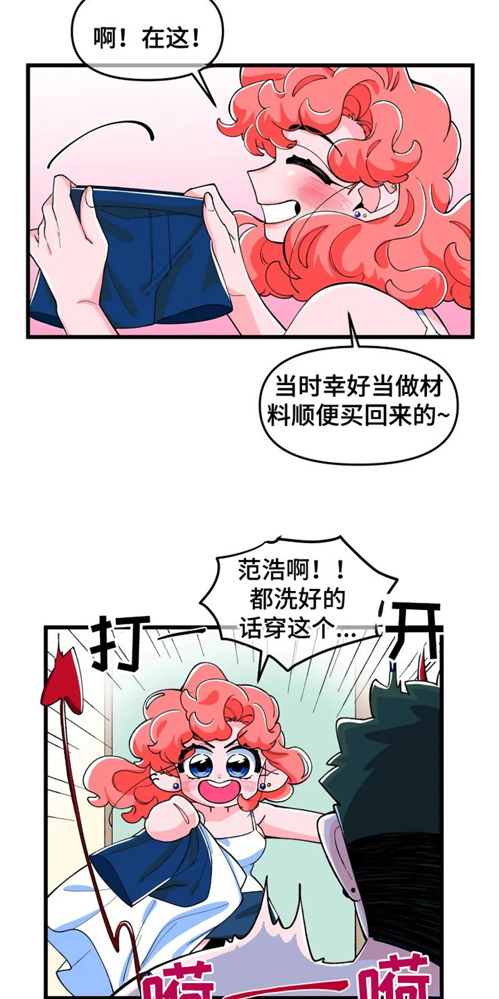 漫画《融化的蛋糕》在线完整版阅读_融化的蛋糕漫画（无弹窗）