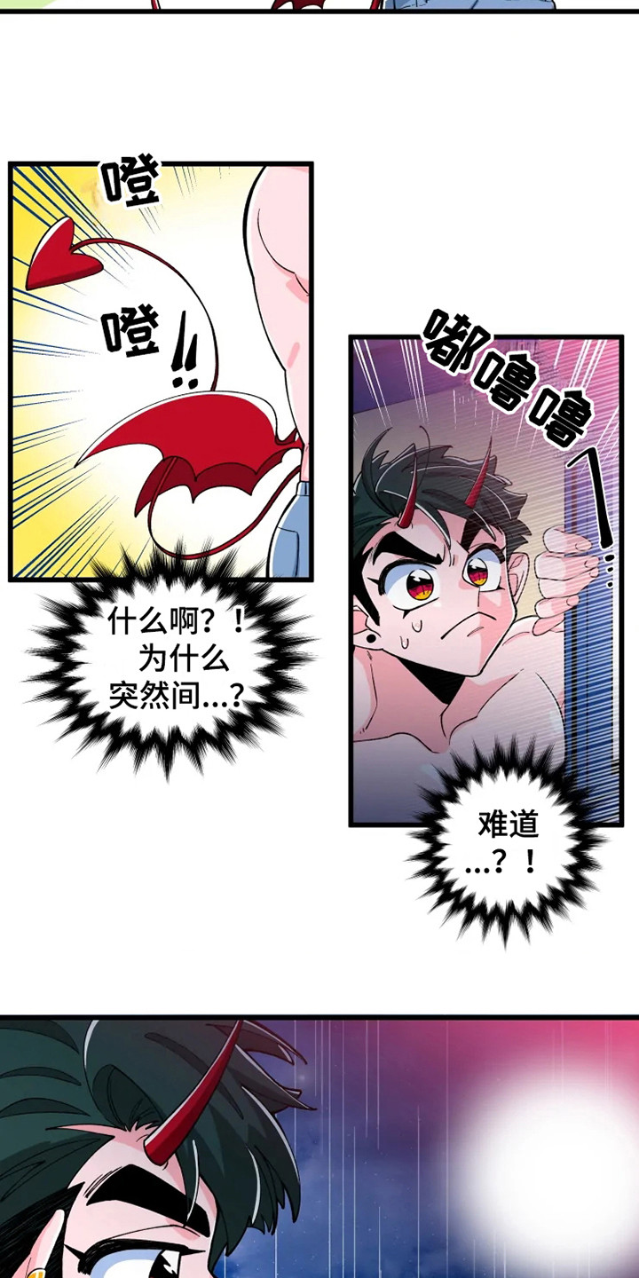 漫画《融化的蛋糕》在线完整版阅读_融化的蛋糕漫画（无弹窗）