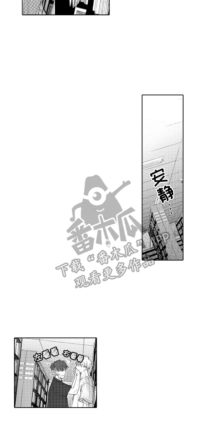 西柚《有钱人的秘密》漫画在线下拉_有钱人的秘密漫画浮云（下拉式阅读）