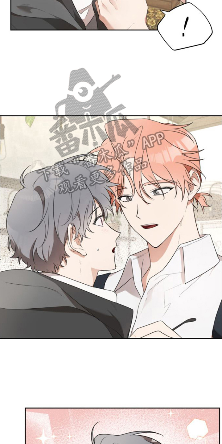 西柚《庭院之花》漫画在线下拉_庭院之花漫画浮云（下拉式阅读）