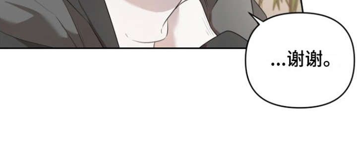 西柚《庭院之花》漫画在线下拉_庭院之花漫画浮云（下拉式阅读）