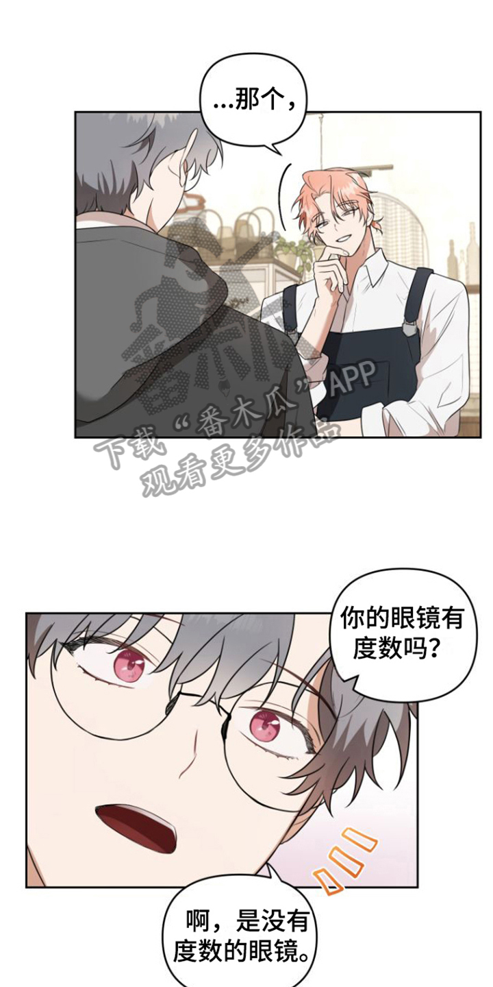 西柚《庭院之花》漫画在线下拉_庭院之花漫画浮云（下拉式阅读）