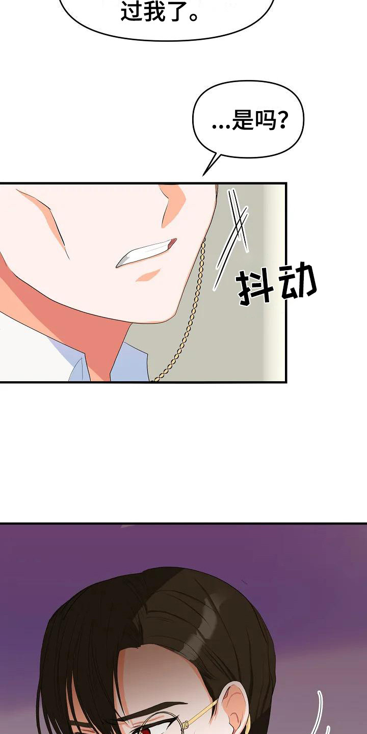 漫画《特殊的婚姻》在线完整版阅读_特殊的婚姻漫画（无弹窗）