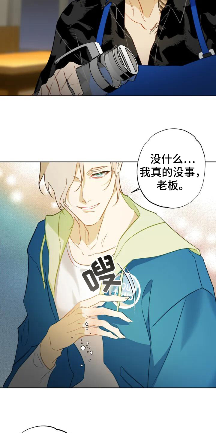 西柚《初恋人鱼》漫画在线下拉_初恋人鱼漫画浮云（下拉式阅读）