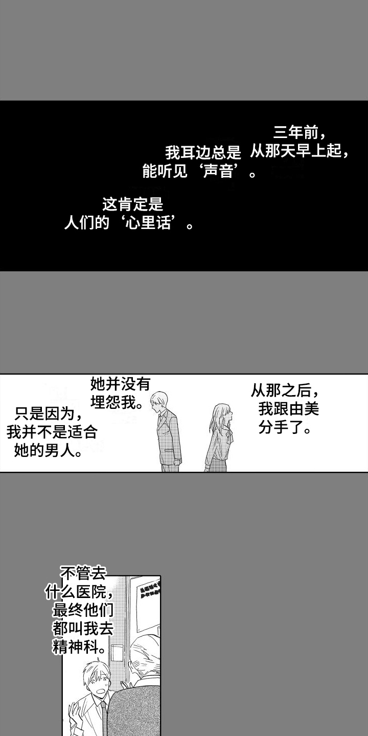 我如此幸福