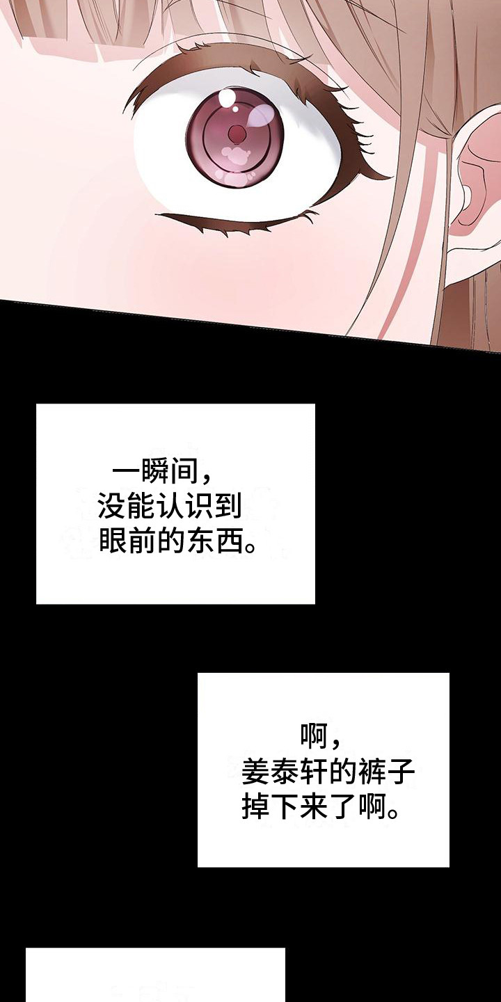 漫画《男友标签》在线阅读_男友标签漫画（无弹窗）