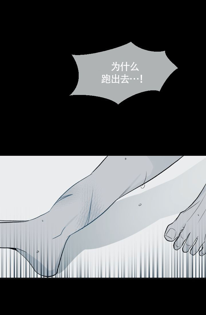 漫画《火热的夏天》在线阅读_火热的夏天漫画（无弹窗）