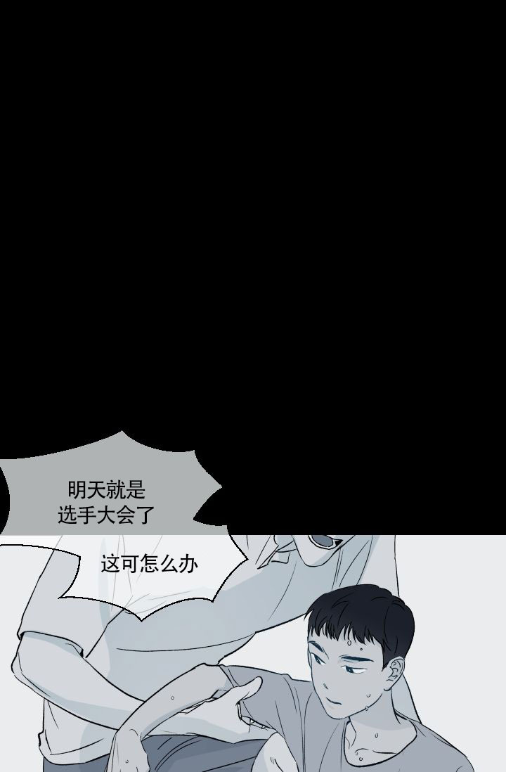 漫画《火热的夏天》在线阅读_火热的夏天漫画（无弹窗）