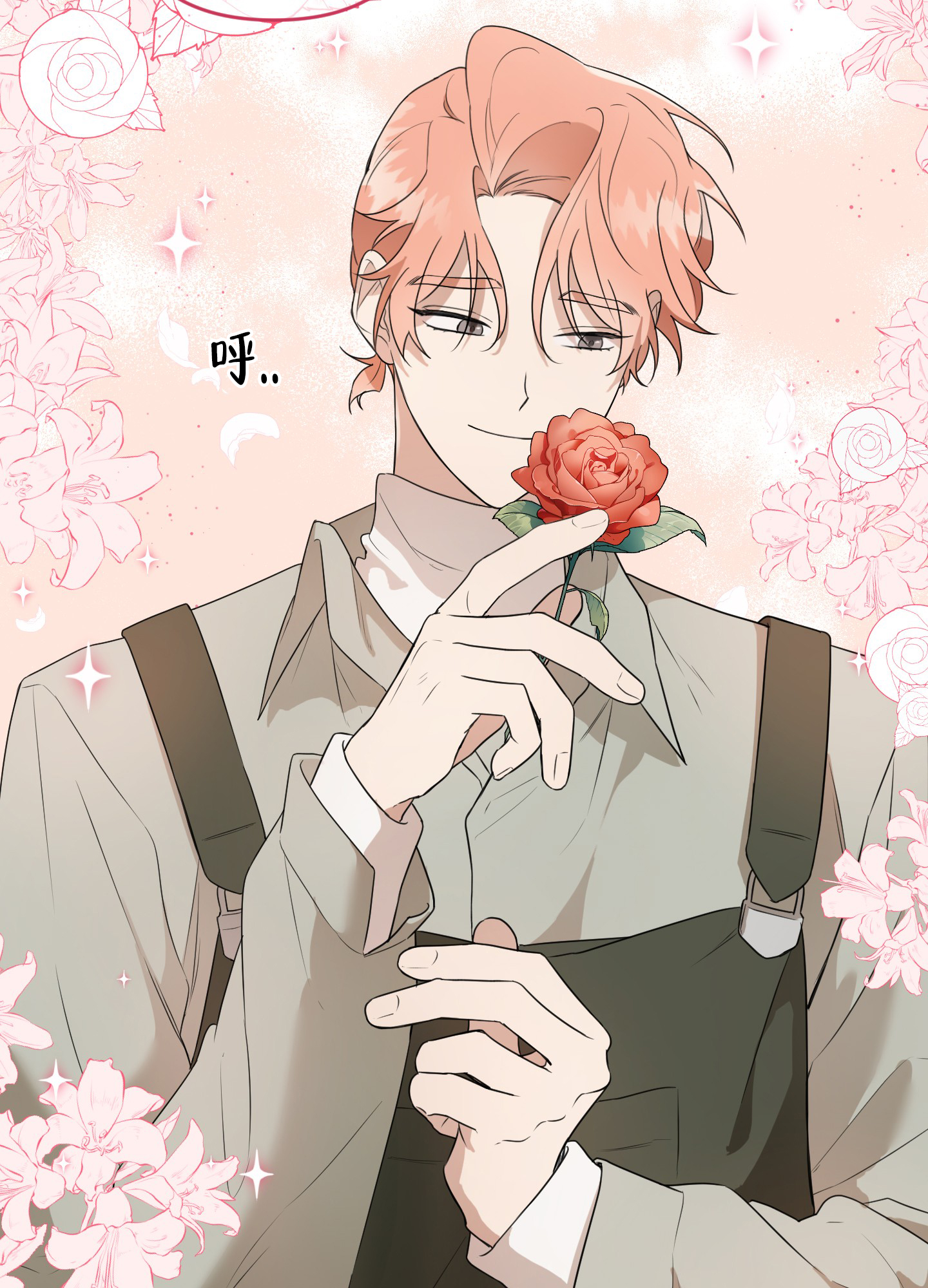 漫画《庭院花语》在线完整版阅读_庭院花语漫画（无弹窗）