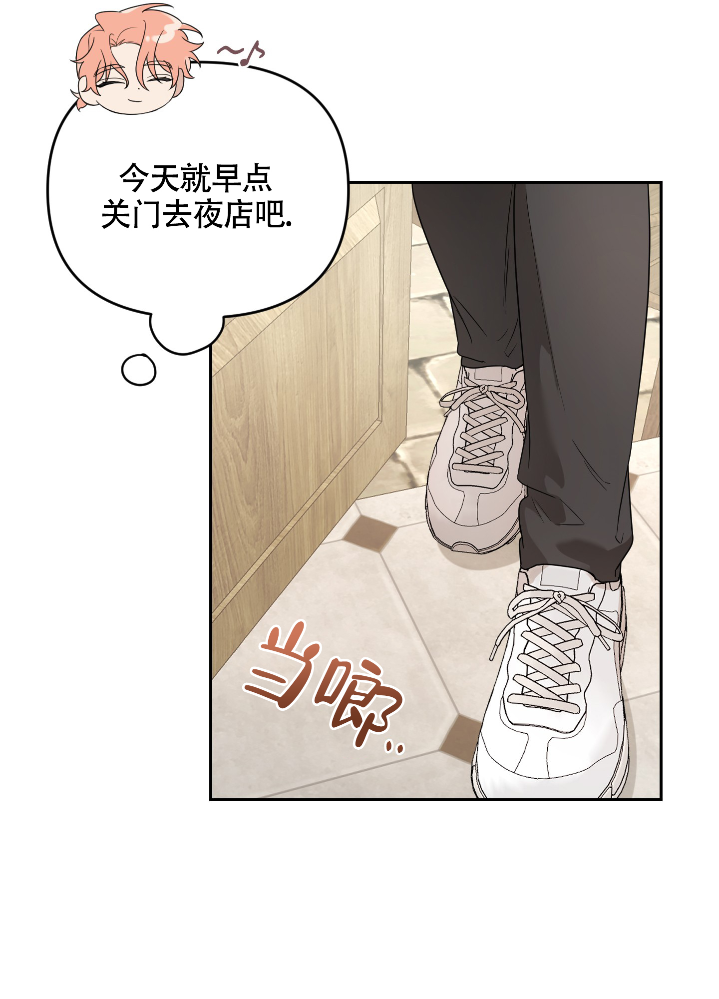 漫画《庭院花语》在线完整版阅读_庭院花语漫画（无弹窗）