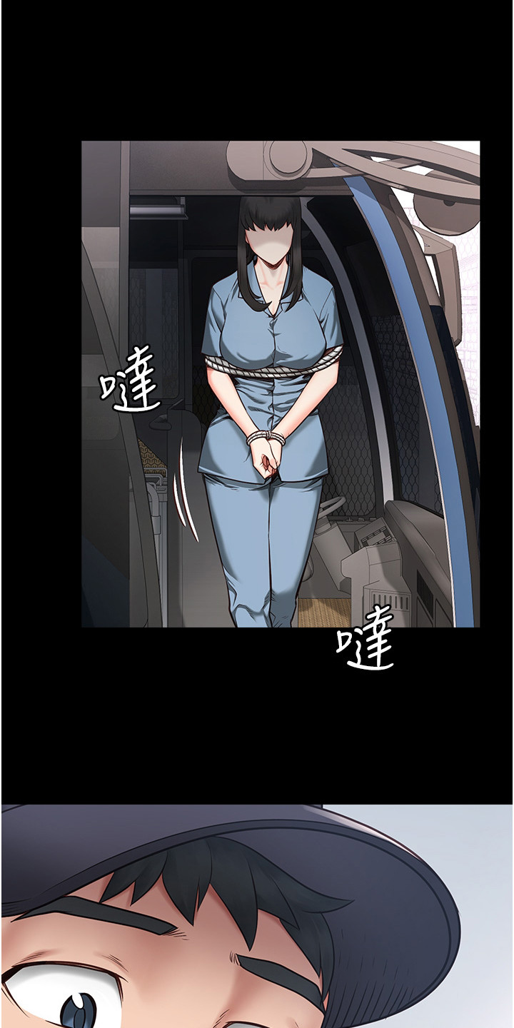 西柚《监狱阴谋》漫画在线下拉_监狱阴谋漫画浮云（下拉式阅读）