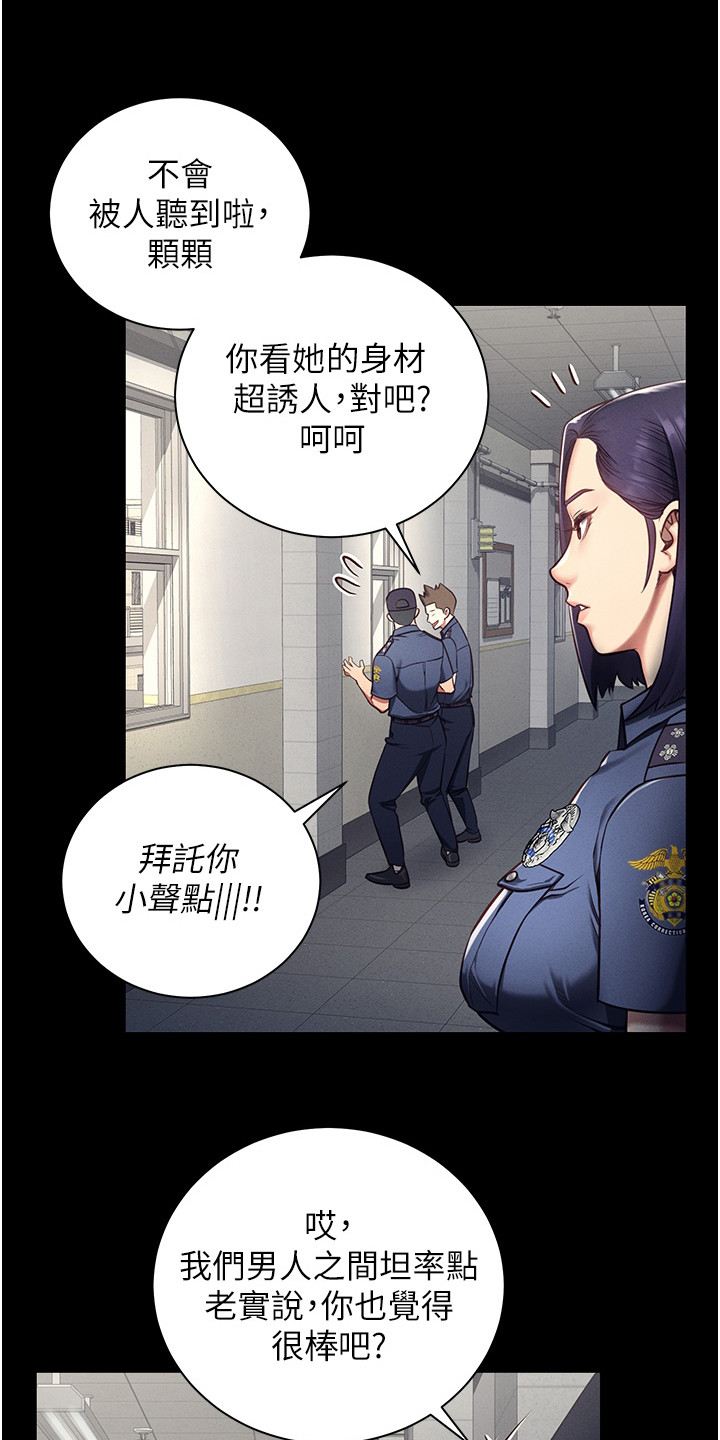 西柚《监狱阴谋》漫画在线下拉_监狱阴谋漫画浮云（下拉式阅读）