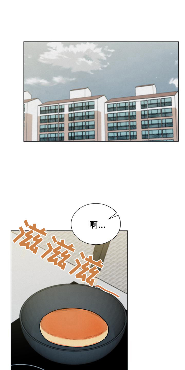 西柚《发小室友》漫画在线下拉_发小室友漫画浮云（下拉式阅读）