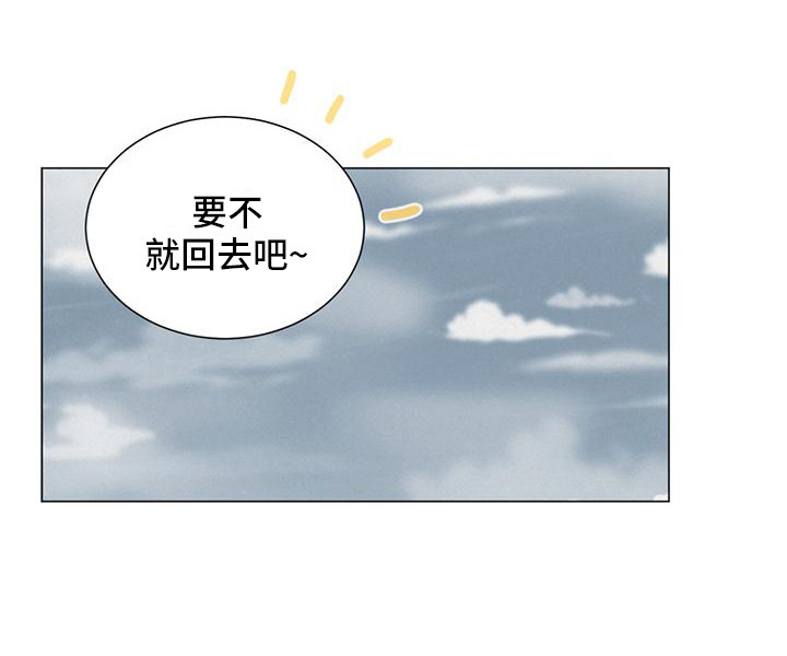 西柚《发小室友》漫画在线下拉_发小室友漫画浮云（下拉式阅读）