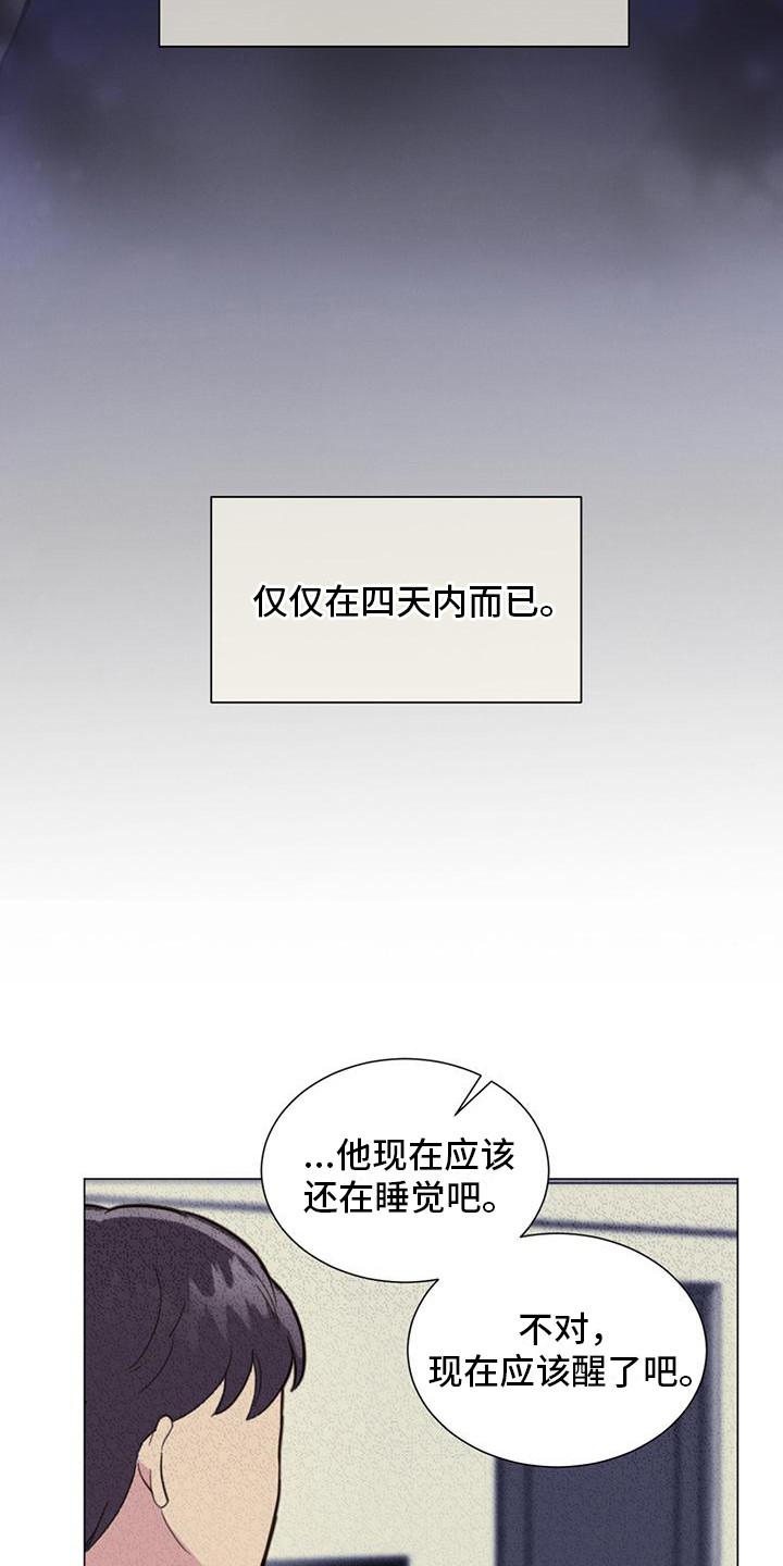 西柚《发小室友》漫画在线下拉_发小室友漫画浮云（下拉式阅读）