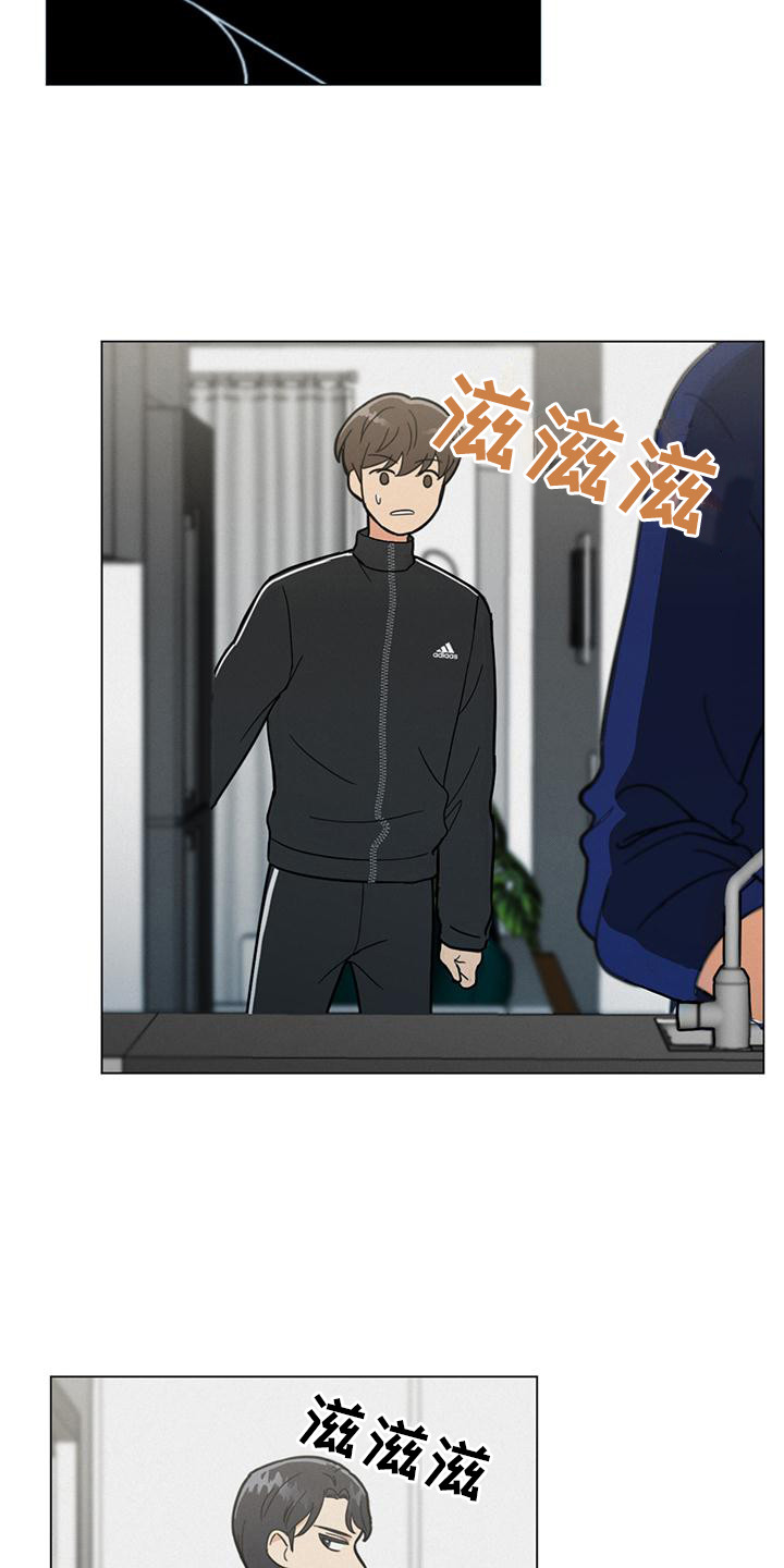西柚《发小室友》漫画在线下拉_发小室友漫画浮云（下拉式阅读）