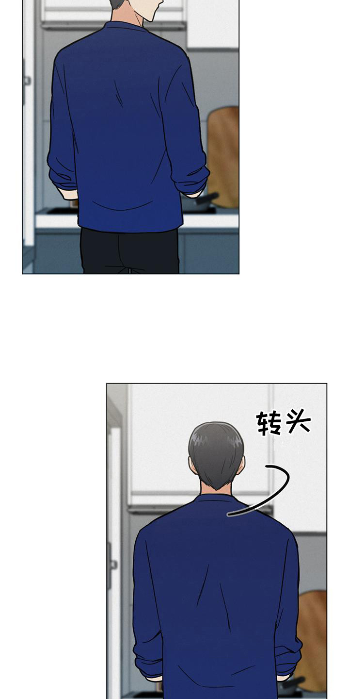 西柚《发小室友》漫画在线下拉_发小室友漫画浮云（下拉式阅读）