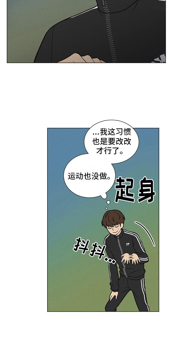 西柚《发小室友》漫画在线下拉_发小室友漫画浮云（下拉式阅读）