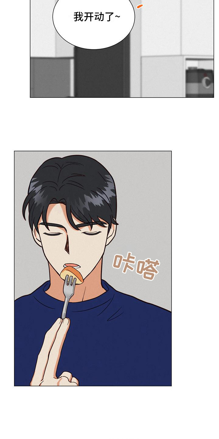 西柚《发小室友》漫画在线下拉_发小室友漫画浮云（下拉式阅读）