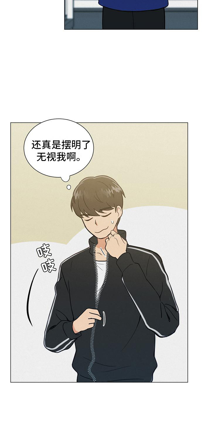 西柚《发小室友》漫画在线下拉_发小室友漫画浮云（下拉式阅读）