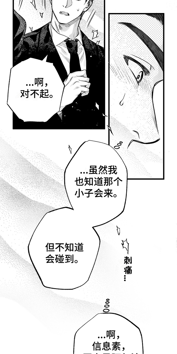 西柚《无法抑制》漫画在线下拉_无法抑制漫画浮云（下拉式阅读）