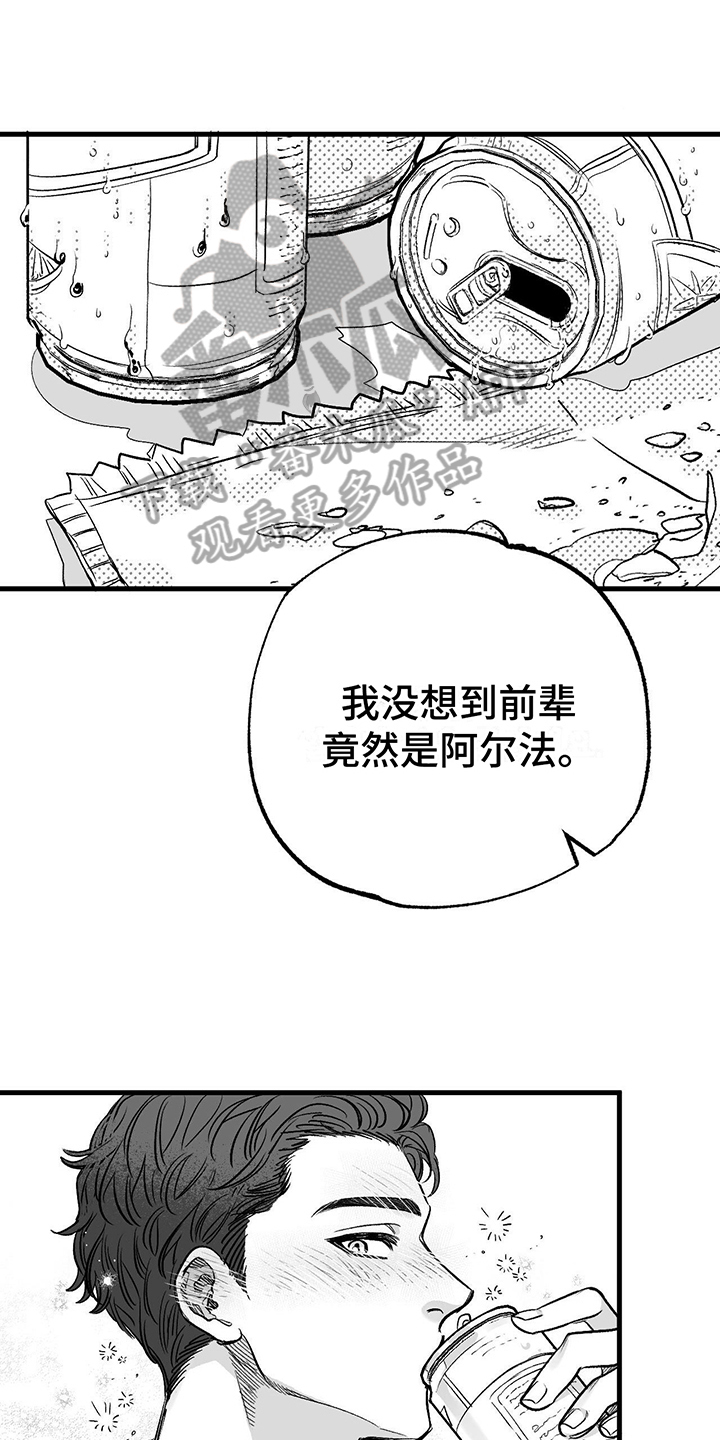 西柚《无法抑制》漫画在线下拉_无法抑制漫画浮云（下拉式阅读）