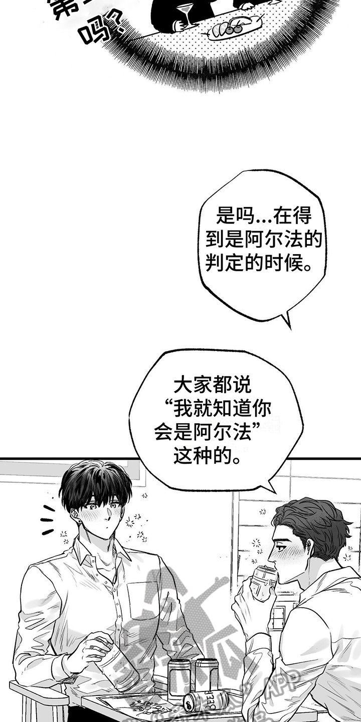 西柚《无法抑制》漫画在线下拉_无法抑制漫画浮云（下拉式阅读）