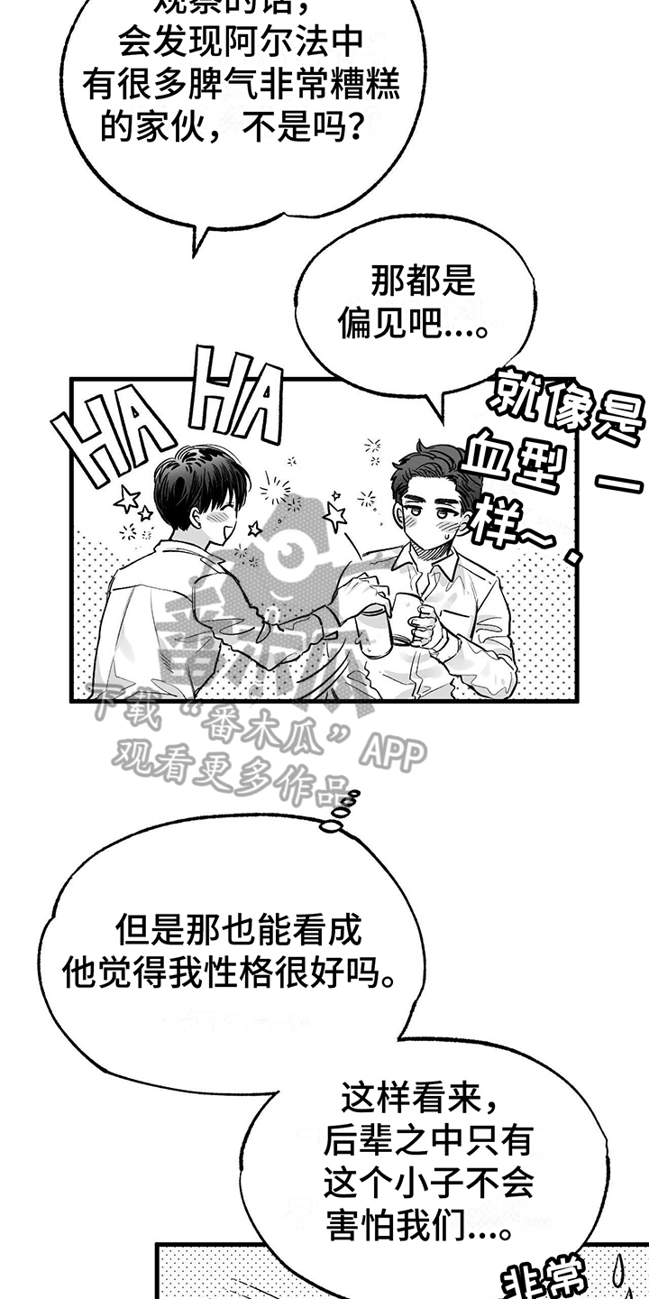 西柚《无法抑制》漫画在线下拉_无法抑制漫画浮云（下拉式阅读）