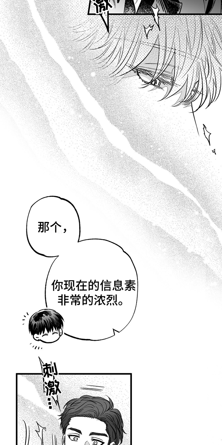 西柚《无法抑制》漫画在线下拉_无法抑制漫画浮云（下拉式阅读）