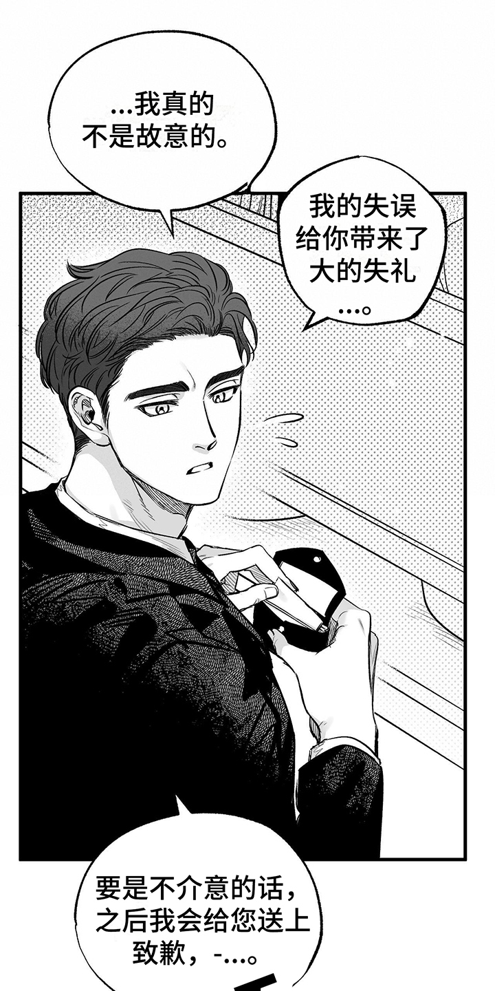 西柚《无法抑制》漫画在线下拉_无法抑制漫画浮云（下拉式阅读）