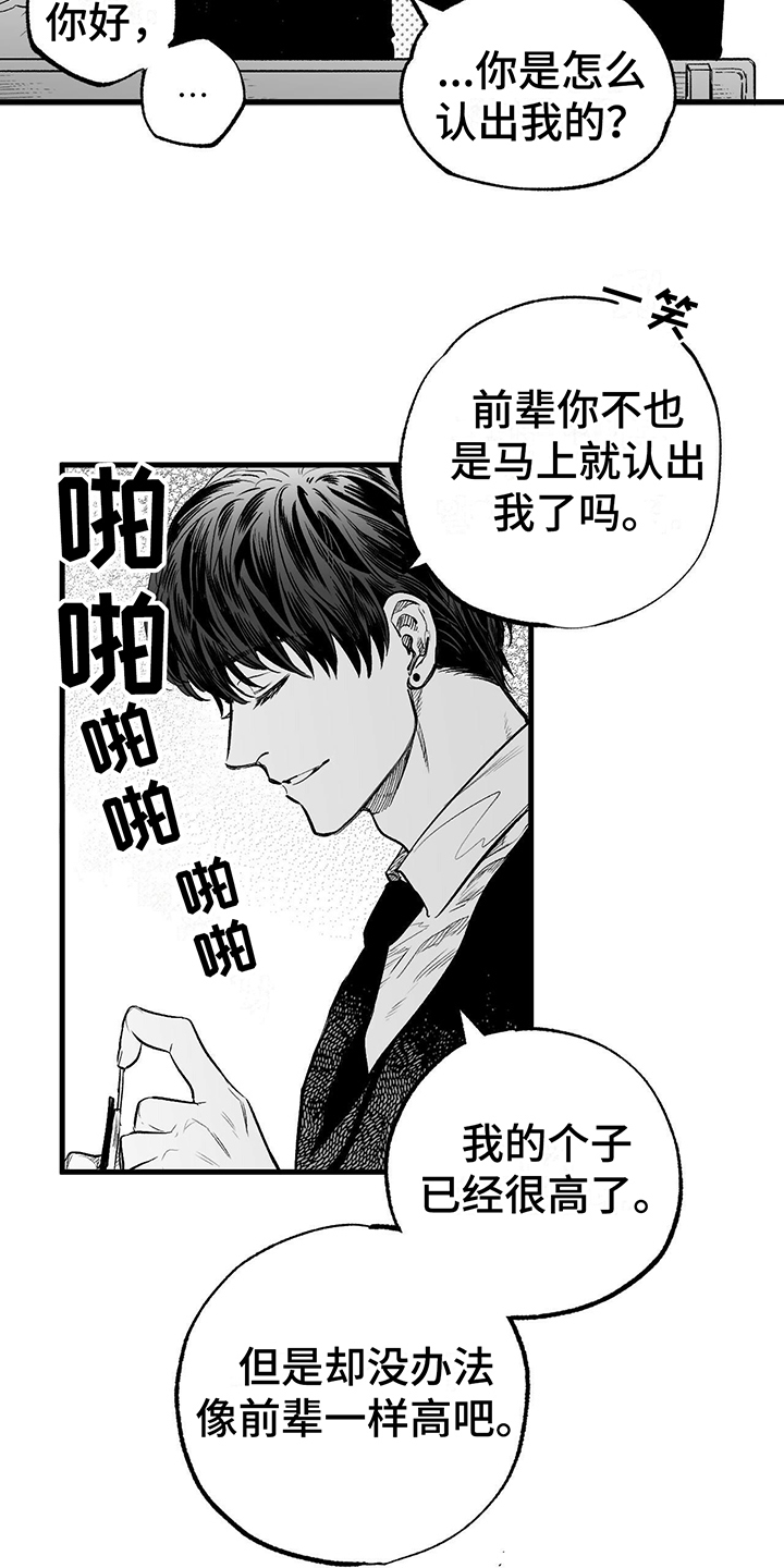 西柚《无法抑制》漫画在线下拉_无法抑制漫画浮云（下拉式阅读）