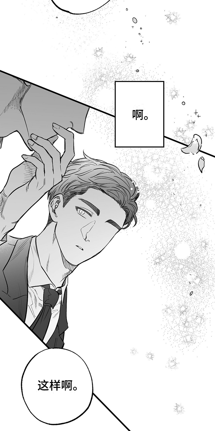 西柚《无法抑制》漫画在线下拉_无法抑制漫画浮云（下拉式阅读）