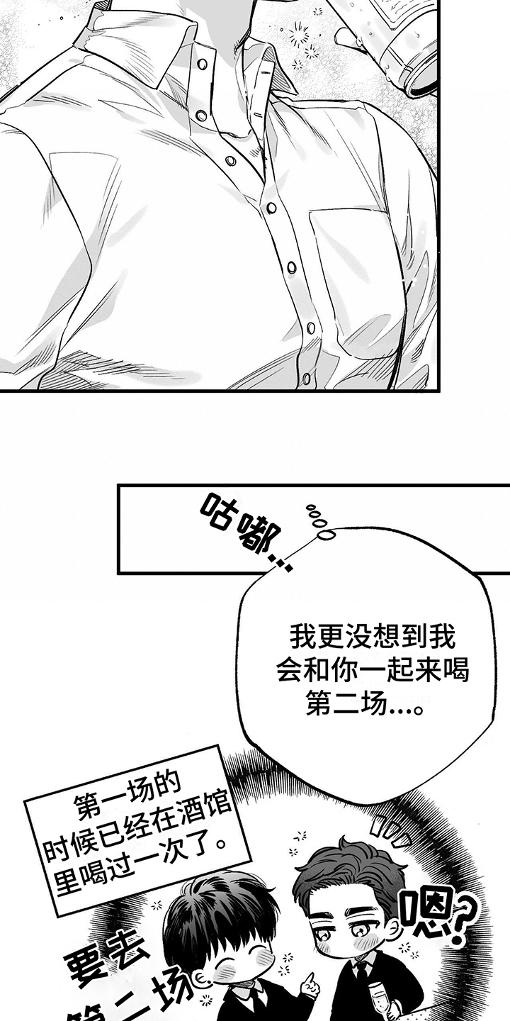 西柚《无法抑制》漫画在线下拉_无法抑制漫画浮云（下拉式阅读）