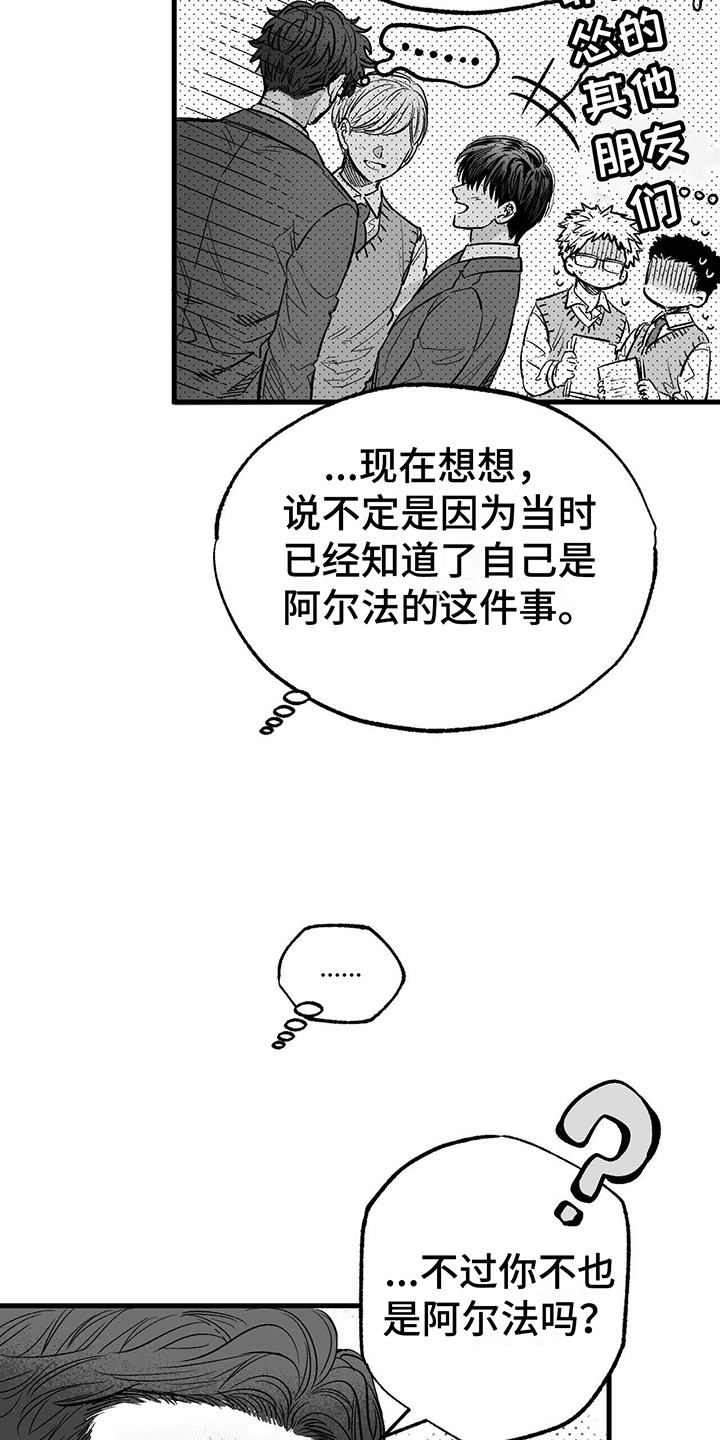 西柚《无法抑制》漫画在线下拉_无法抑制漫画浮云（下拉式阅读）