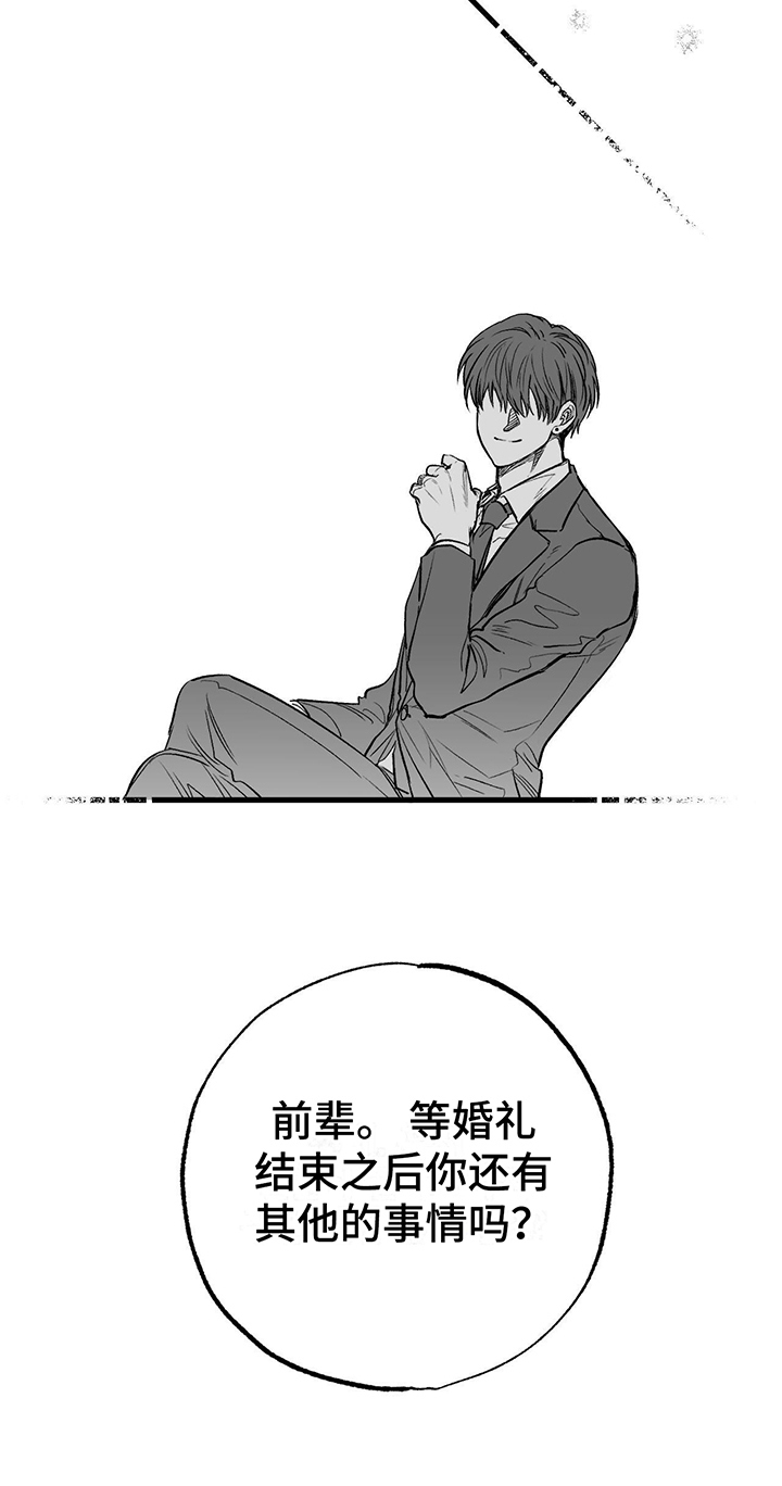 西柚《无法抑制》漫画在线下拉_无法抑制漫画浮云（下拉式阅读）