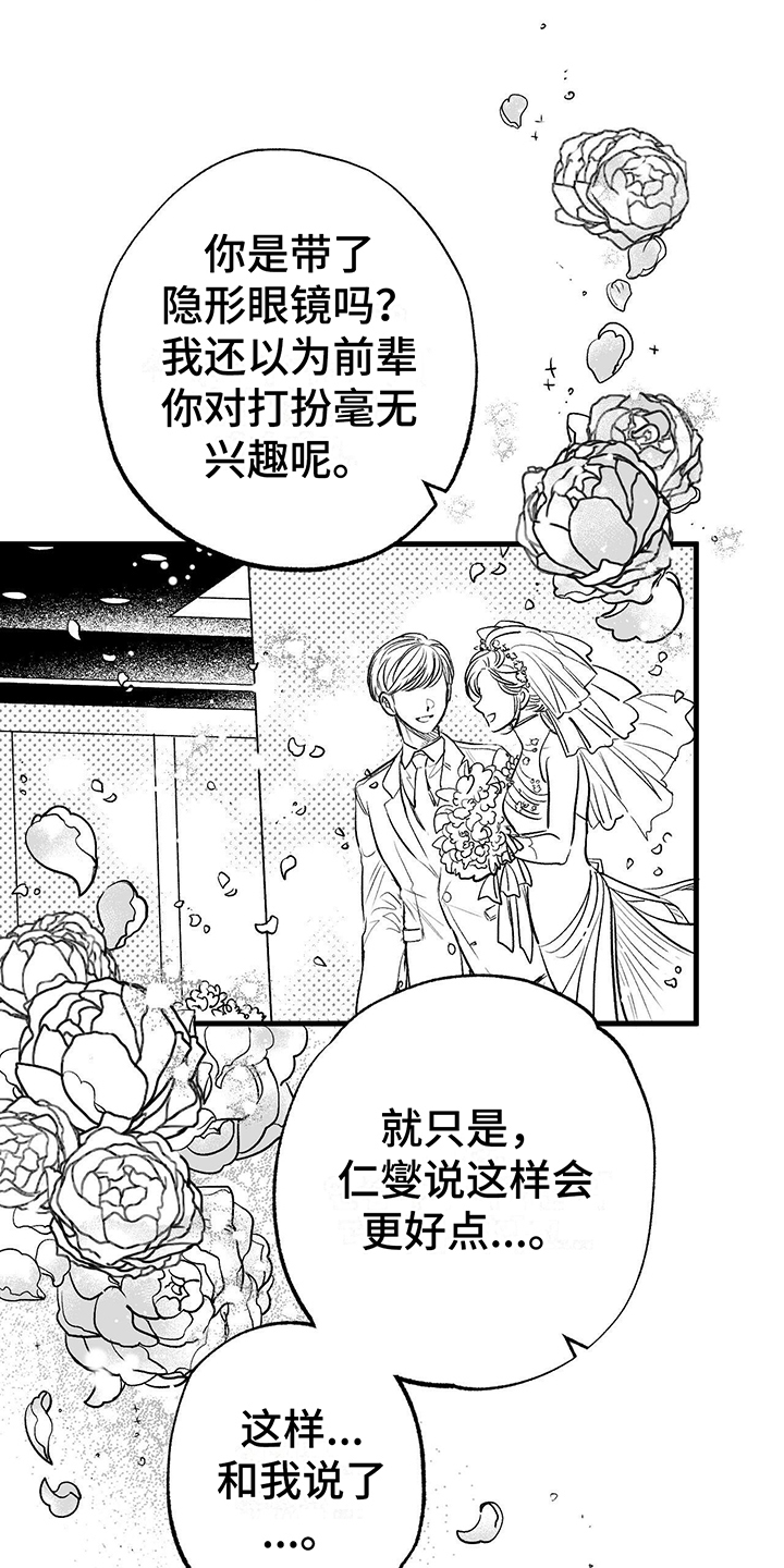 西柚《无法抑制》漫画在线下拉_无法抑制漫画浮云（下拉式阅读）