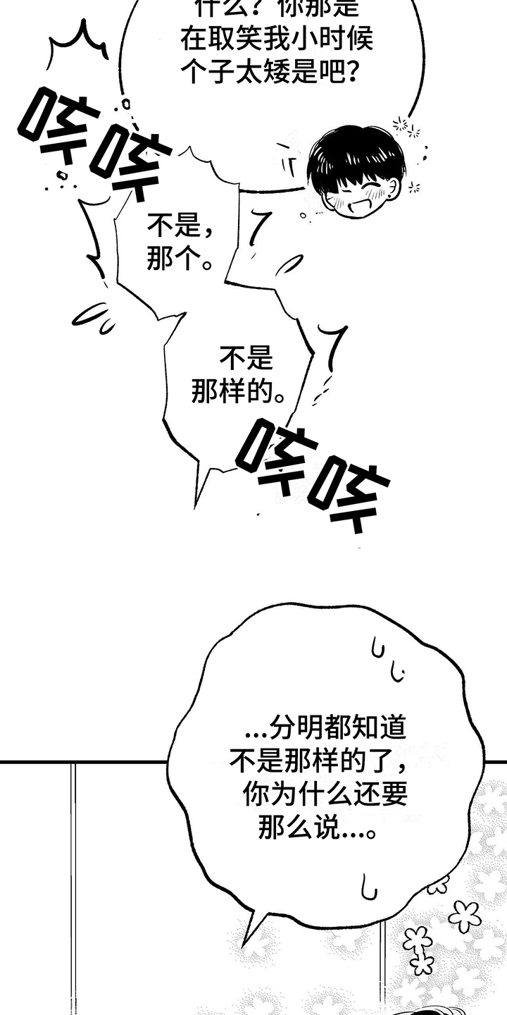 西柚《无法抑制》漫画在线下拉_无法抑制漫画浮云（下拉式阅读）